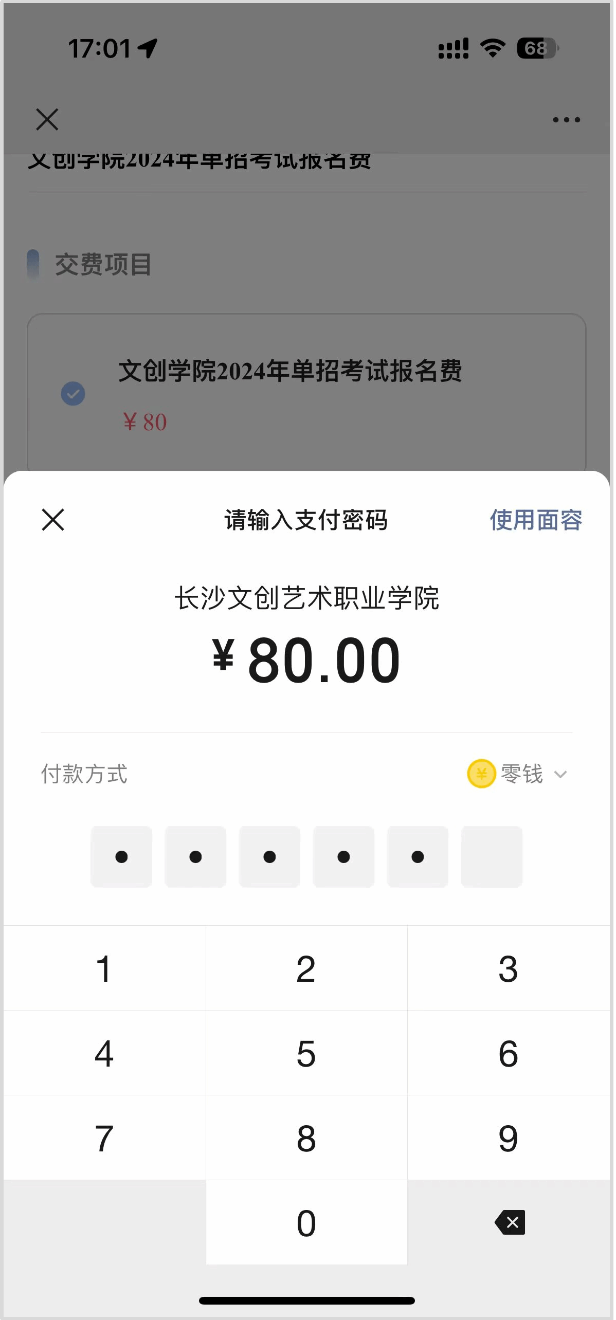 1BA00 1BA00