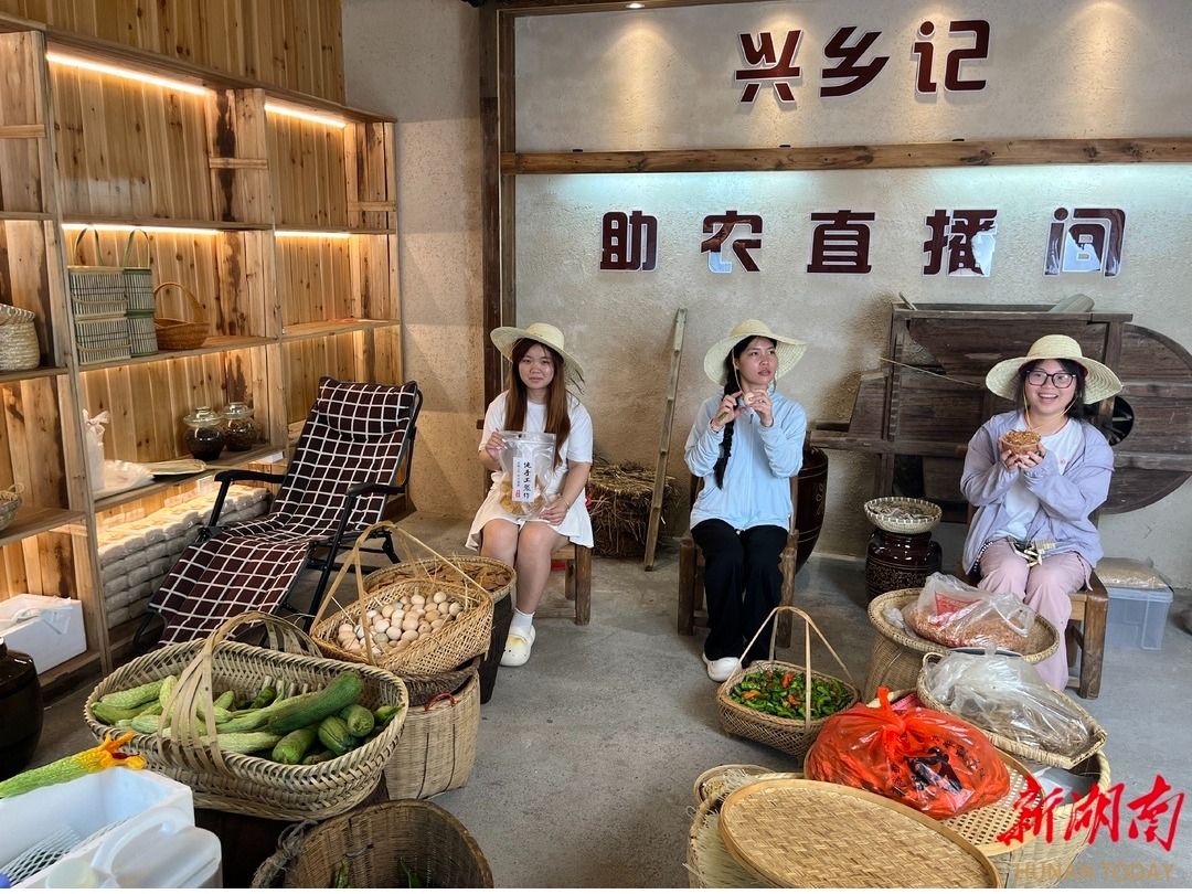 湖南日报 | 青春足迹印乡土 使命担当润三湘——beat365手机版官网2025年暑期“三下乡”社会实践活动纪实