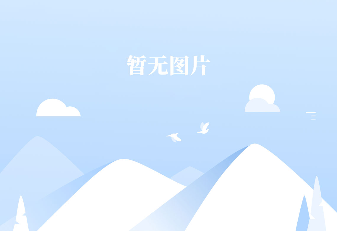 校党委常委听取一届党委第六轮巡察工作专题汇报