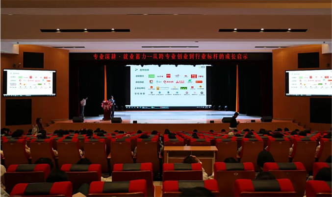数智文旅学院